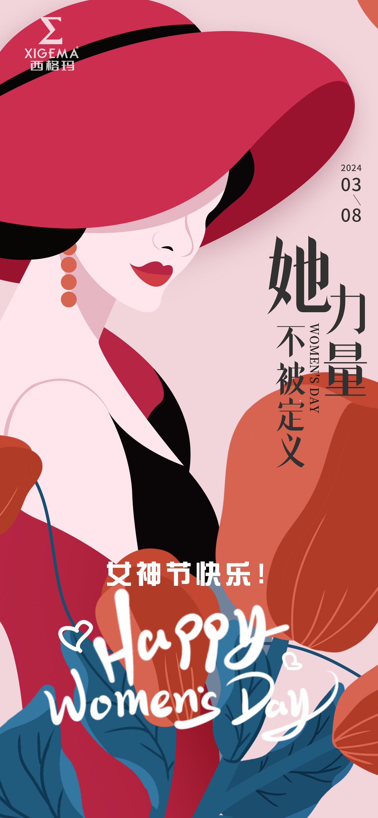 婦女節海.jpg
